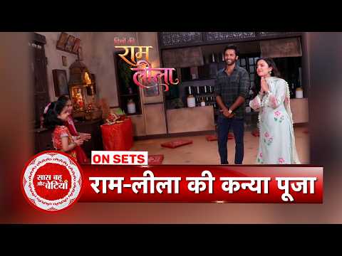 Dilon Ki Ram Leela: Mishtkat & Aastha Get Festive With Kanjak Pooja! | SBB