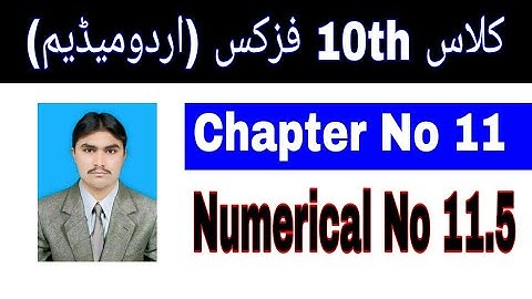 10 Class Physics|| Chapter  11|| numerical  11.5|| Urdu Medium