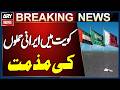 Saudi Arabia, Qatar, United Arab Emirates Condemn Iranian Attacks In Kuwait | Breaking News