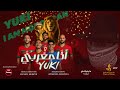 يوكي أنا مغربي YUKI I Am Moroccan كأس العالم فيفا قطر ٢٠٢٢ منتخب المغرب 