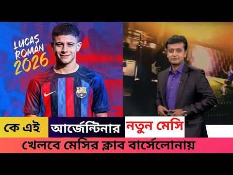 ভিডিও: বার্সেলোনায় রোমান ধ্বংসাবশেষ