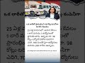 ఒక లారీతో మొదలై ₹98 కోట్ల కంపెనీ వరకు | ప్రేరణాత్మక విజయగాధ
