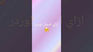 شرح كامل أفليت الحيتان