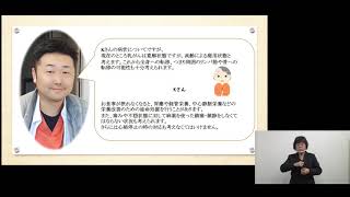 高齢者施設職員を対象としたアドバンス・ケア・プランニング（ACP）推進のための人材育成研修会