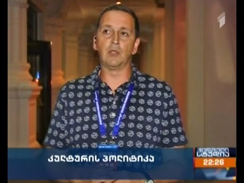 მიშა გიორგაძე - \"ისთერნ პრომოუშენი ბიუჯეტთან ურთიერთობაში ერთ-ერთი სამაგალითო კომპანიაა\"