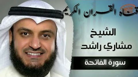 84سورة الإنشقاق بصوت القارئ الشيخ مشارى بن راشد العف