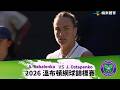 【2026溫布頓網球錦標賽】07/03 A. Sabalenka vs J. Ostapenko 賽事精華 #Wimbledon #2026溫布頓網球錦標賽  #溫網