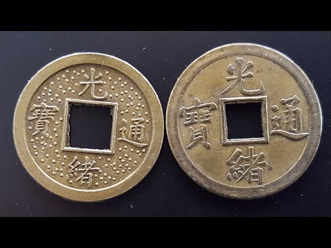 Fake Chinese Cash Coins