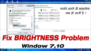 Fix Screen Brightness Dim when charger unplugged windows 10,7 | Fix PC brightness problem 🖥️🔌