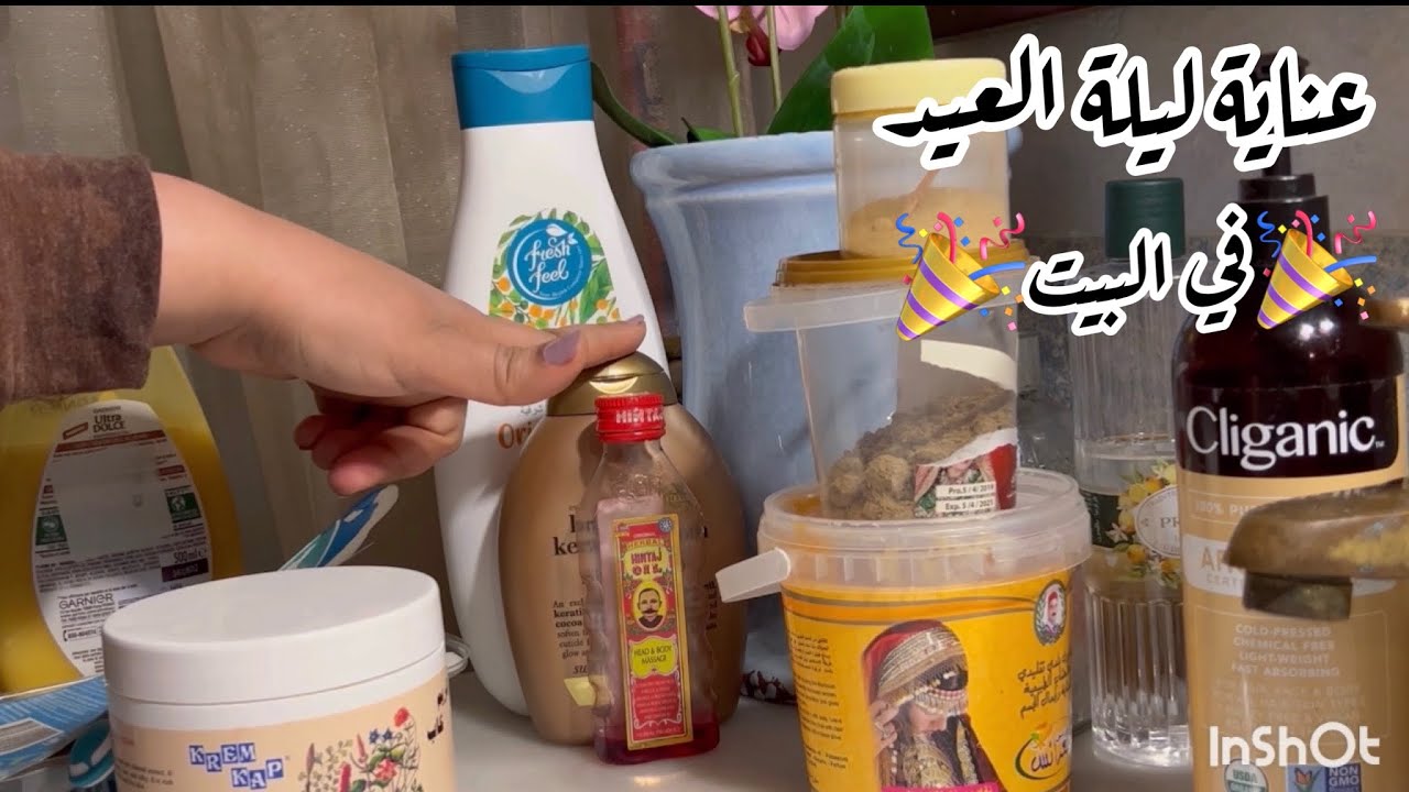 فعاليات ثاني ايام عيد الفطر ٢٠٢٣ 