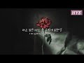 너는 나의 일부분이 됐는데 그런 너를 내가 어떻게 잊겠어 JP Saxe A Little Bit Yours 가사 해석 번역 너는 나의 일부분이 됐는데 그런 너를 내가 어떻게 잊겠어 JP Saxe A Little Bit Yours 가사 해석 번역