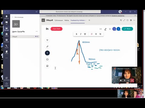ვებინარი გეოგრაფიის და ფიზიკის მასწავლებლებისათვის