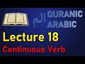 Quranic Arabic | Lecture 18