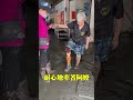 對災民的支援
