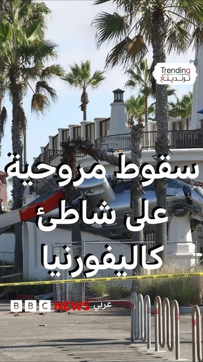     
 - نشر قبل 12 دقيقة