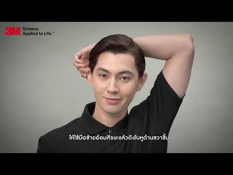 วีดีโอ: 4 วิธีหยุดอาการเจ็บคอ