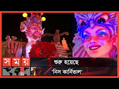 ভিডিও: নিউ অরলিন্সে মার্চ ইভেন্ট