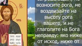 ПОТРАТЬ 1 МИНУТУ! ПРОСИ У НЕГО ИСЦЕЛЕНИЯ СЕГОДНЯ! 25 сентября - Преподобного Афанасия, игумена