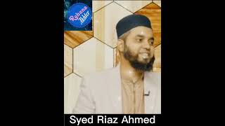 ৬ তাসবীহ কি।৬ তাসবীহ পড়ার নিয়ম  ও ফযিলত।syed Riaz Ahmed