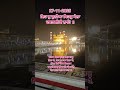 ਇਹ ਜੁ ਦੁਨੀਆ ਸਿਹਰੁ ਮੇਲਾ ਦਸਤਗੀਰੀ ਨਾਹਿ ।। #amritsar #wahguru #wmk #guruduwarasahibji #darbarsahib