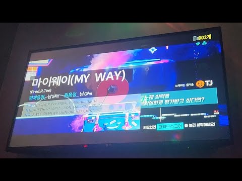 마이웨이 (MY WAY) (Prod. by R.Tee 알티) - 저스디스 (JUSTHIS) & 던말릭 (DON MALIK) & 허성현 (Huh) part cover