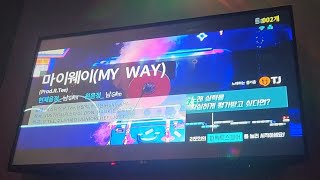 마이웨이 (MY WAY) (Prod. by R.Tee 알티) - 저스디스 (JUSTHIS) & 던말릭 (DON MALIK) & 허성현 (Huh) part cover