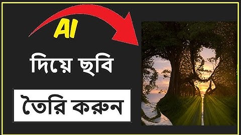 iLLusion Diffuion Ai Viral Photo Editing Tutorial | Trending Hugging Face iLLusion Diffusion Art