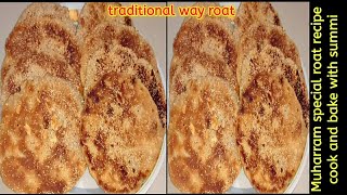 Roat recipe | Tawe wale roat | wheat flour Roat | sekne wale roat | Roat recipe without oven