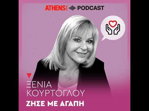 Τελικά ο γάμος σκοτώνει τις φιλίες;