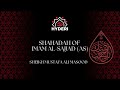 Shahadah Of Imam Sajjad As Sheikh Mustafa Ali Masood Shahadah Of Imam Sajjad As Sheikh Mustafa Ali Masood
