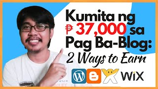 Paano Kumita sa Pag ba-blogging: 2 Methods