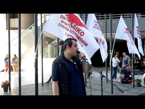 ΠΑΜΕ: Συνεχίζεται η απεργία των εργαζομένων στη τράπεζα Πειραιώς