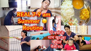 Real Summer Morning Routine/सुबह 7 से 9 bj के अंदर itna सारा काम केसे मैनेज हुआ/Cleaning motivations