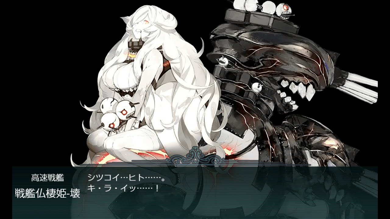 艦これ 秋イベント E1甲 発動 Mg1作戦 輸送ゲージ破壊 Youtube