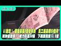 春節大選及社會事件
