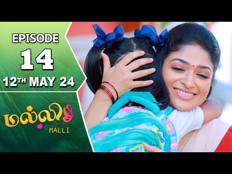 Malli Serial | Episode 14 | 12Th May 2024 | Nikitha | Vijay | Saregama Tv Shows Tamil