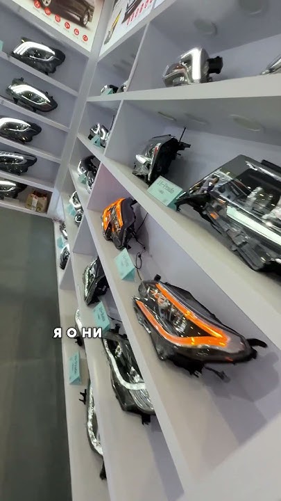 Нужны мощные фары? 🚗🔥 Вся информация в описании! - YouTube