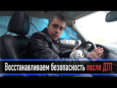 Выстрел на все бабки: как восстановить безопасность.