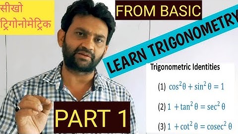 Basic of Trigonometry  And Their Relationship  what is Identities of sin ,cos and tan ,sec cot Etc