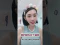 夫唯不争、故天下莫能与之争! #弘扬正能量 #智慧语录