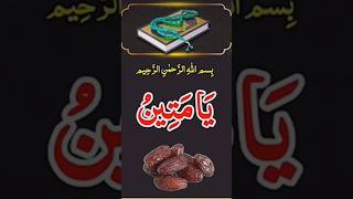 Kamjor logon ke liye wazifa urdu wazify motivation islamicamal quotes amal knowledge love