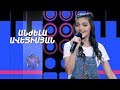 Ազգային երգիչ/National Singer 2019-Season 1-Episode 8/ Gala show 2/Anjela Avetisyan-Hamayak jan
