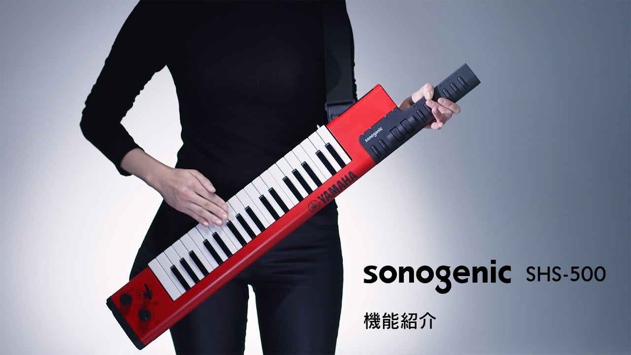 ヤマハ | SHS-500 - sonogenic - 概要