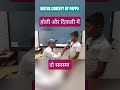 होली और दिवाली में दो समस्याएं #होली #दिवाली #maths #mathsconceptbypappu #class10maths