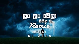 Lan Lan Wela Sithin Ma - Remix (DJ AIFA)