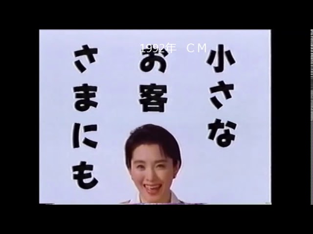 アンティーク ボンカレー 1992年物 松坂慶子さん sddefault.jpg