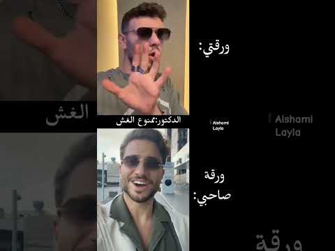 الشامي Alshami الشامي Alshami جيناك ملكة جمال الكون اغاني الشامي حفلات الشامي حمادات الشامي 
