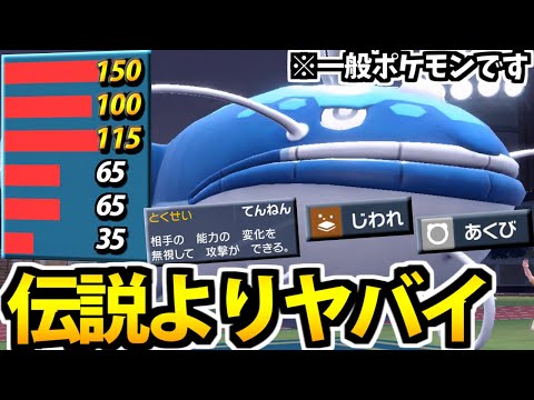 ポケモンsv ヘイラッシャの種族値 わざ 特性など基本情報まとめ スカーレット バイオレット 攻略大百科 ポケモンsv ヘイラッシャの種族値 わざ 特性など基本情報まとめ スカーレット バイオレット 攻略大百科