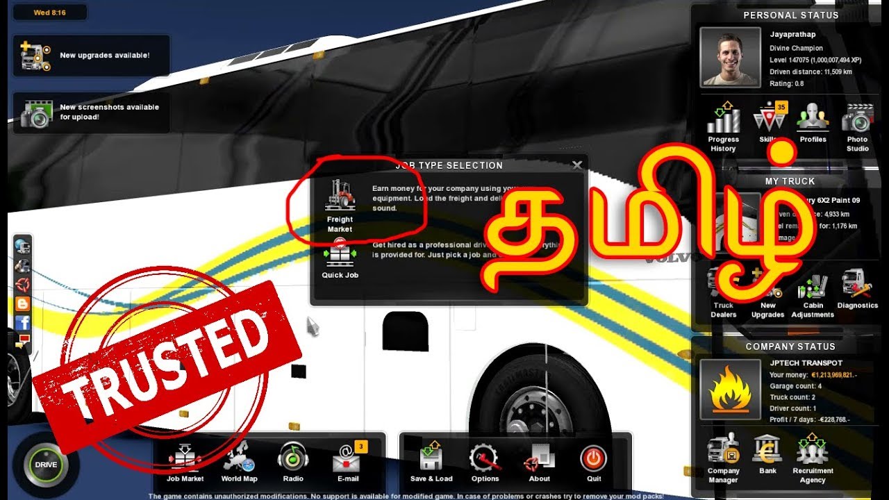 how to Open freight market ETS in tamil YouTube