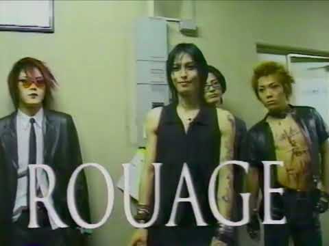 HOT WAVE (ROUAGE) - 1998年8月20日 | SHOCK WAVE '98